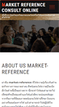 Mobile Screenshot of market-reference.com
